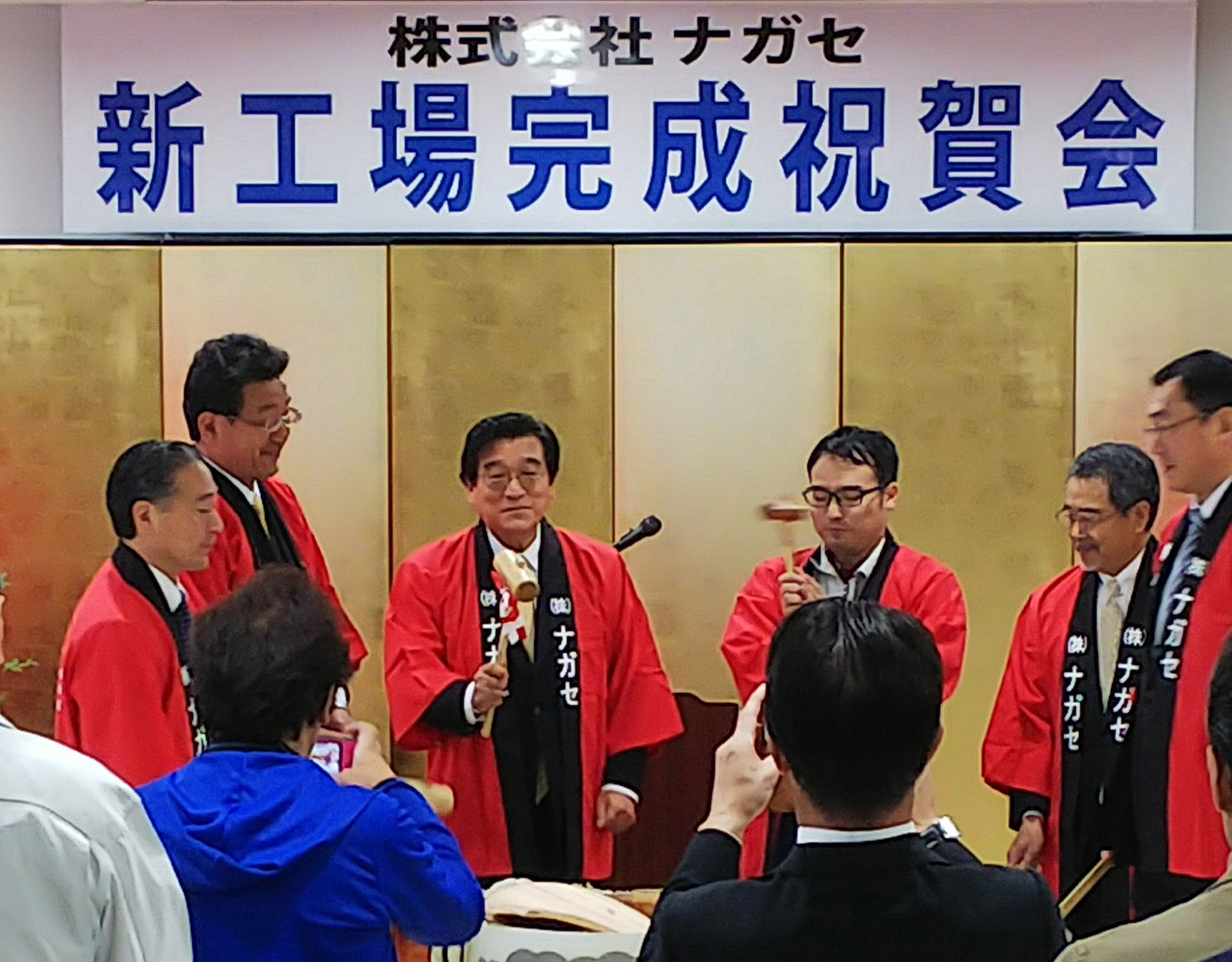 2017年 本社新工場完成祝賀会